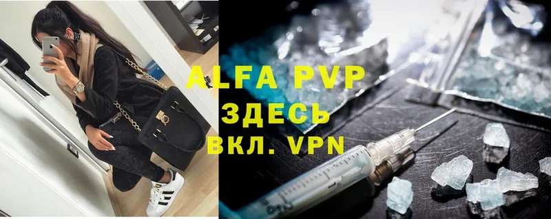 Alfa_PVP мука  mega зеркало  Катайск  купить наркотик 