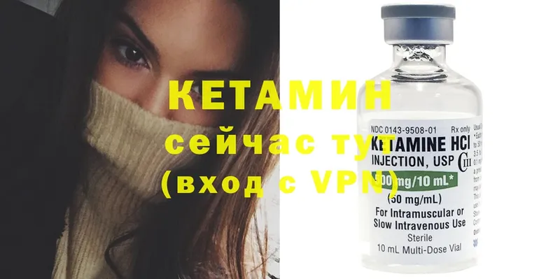 мега ссылки  Катайск  Кетамин ketamine 