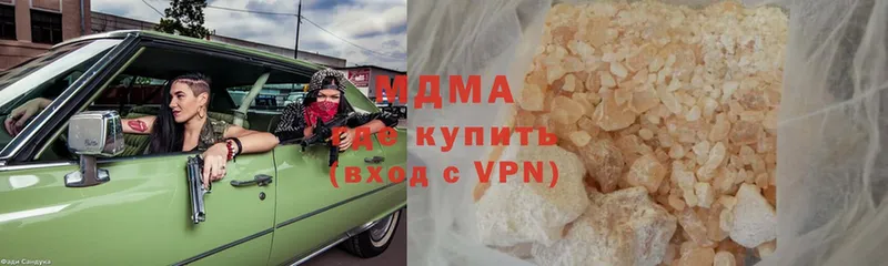 МДМА молли  сколько стоит  Катайск 